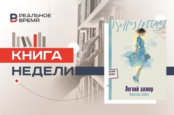 Freedom according to Bobin