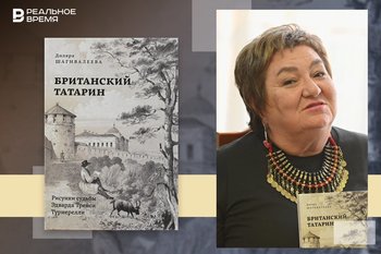 The Englishman who offended Kazan: what we learned about Turnerelli from the book “The British Tatar”
