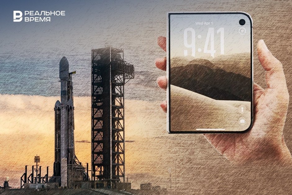 First foldable iPhone, 5G in Russia: what happened in the world of technology this week