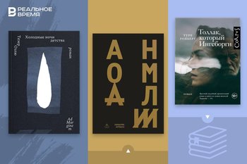 What to read: from 18th-century England and sea voyages to a Norwegian farmstead and 1950s Istanbul