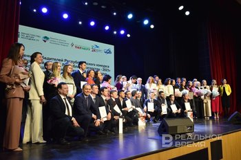 Best young scientists of Tatarstan in 2023 recognised in Kazan