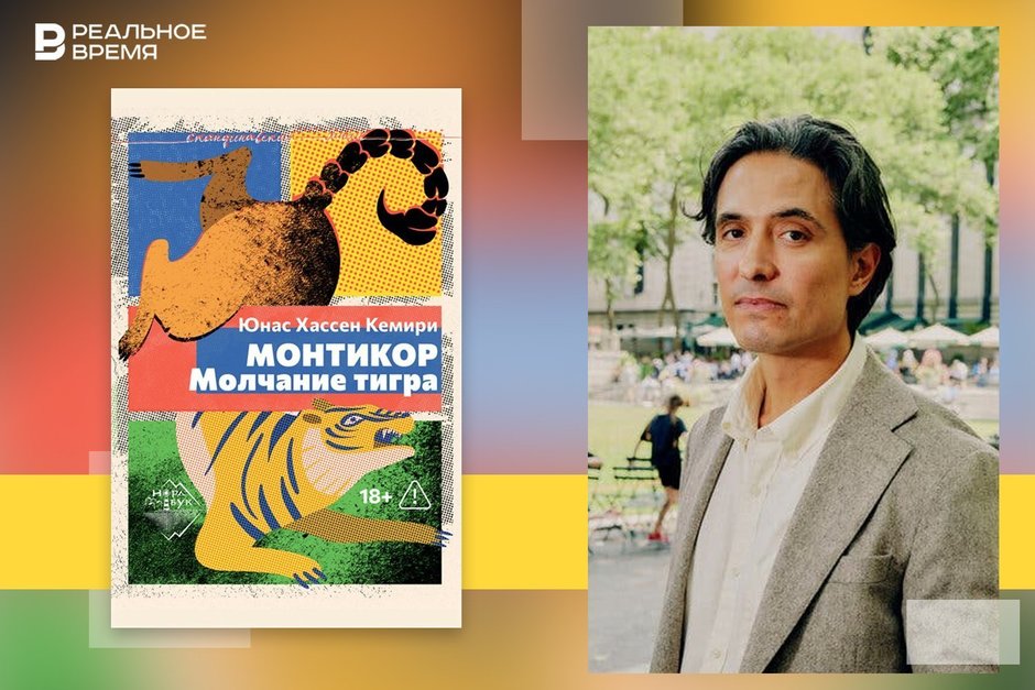 The multiple minds of Abbas Khemiri