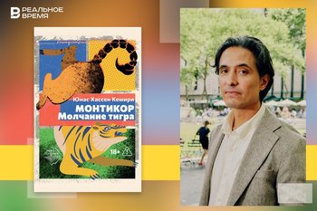 The multiple minds of Abbas Khemiri