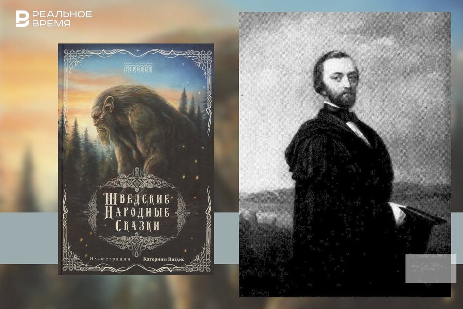 About Evil Trolls, Abducted Maidens, and Magic Items