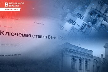 ‘It’s going to be hard’: Central Bank of Russia to keep monetary policy tough yet
