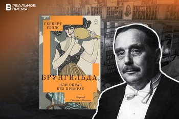 The Invisible Man in reverse: how Herbert Wells wrote a novel about personal branding in 1937
