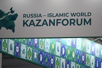 More than 22,000 guests, 1.5 tonnes of chak-chak, 130 agreements: KazanForum summed up in Tatarstan