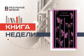 John Fowles — the writer who hated success and fame