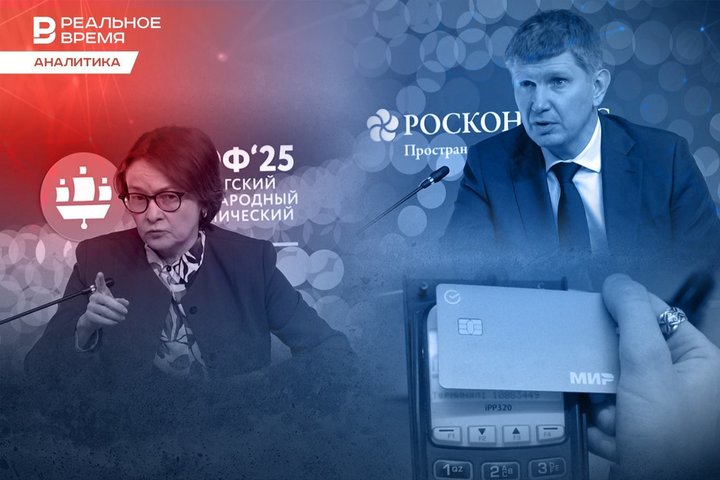 ‘Winter’ in the economy: recession, risks of ruble devaluation, and a new round of inflation’