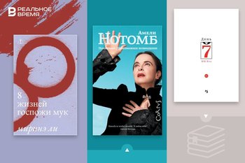 What to read: a North Korean spy, the afterlife of modern China, and birdwatching