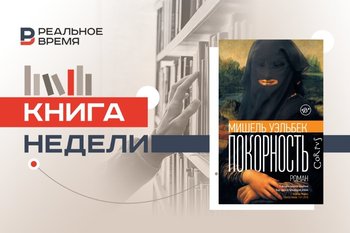 Michel Houellebecq — France’s most scandalous contemporary writer