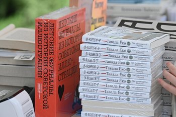 Overview of book publishing in Russia, H1 2026: publications grow, but print runs decline