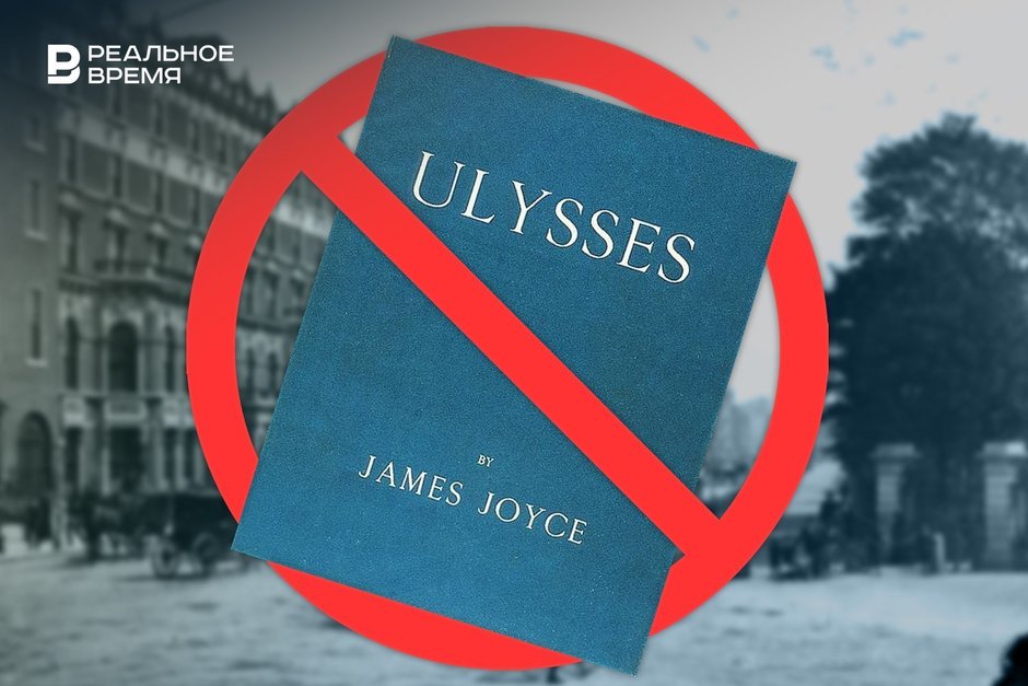 “Ulysses” in the Dock