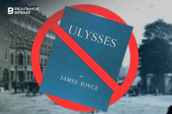“Ulysses” in the Dock