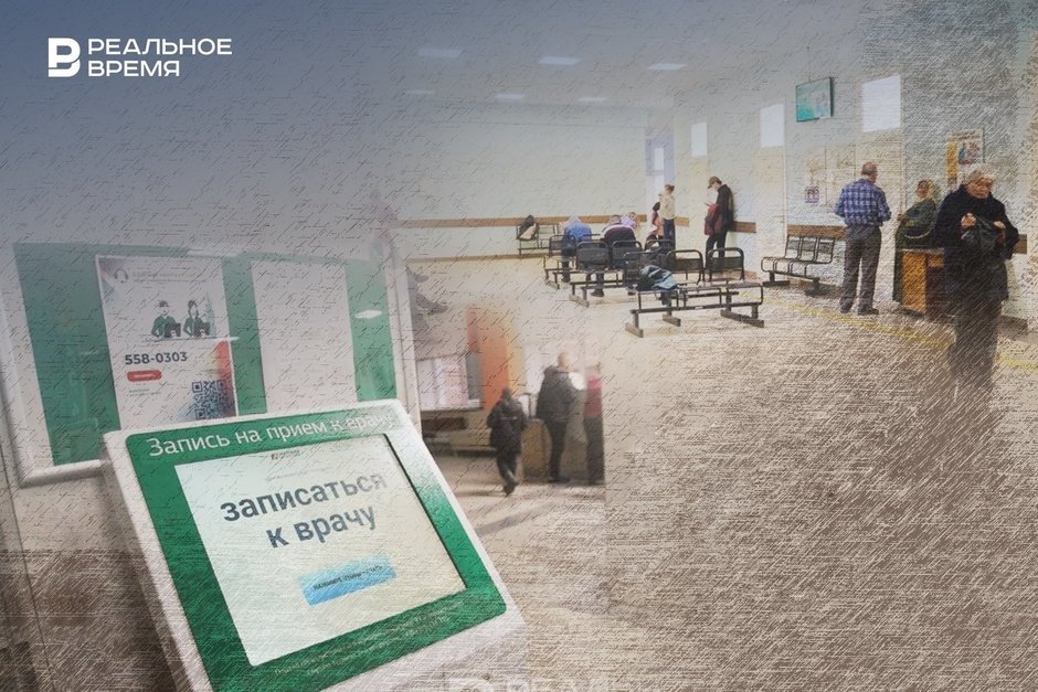 Tatarstan may become a pilot region for health insurance reform