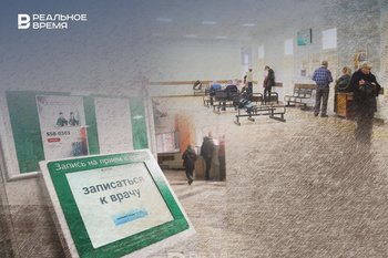 Tatarstan may become a pilot region for health insurance reform