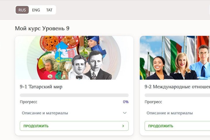 The “Ana Tele” Project Returns with a New Design