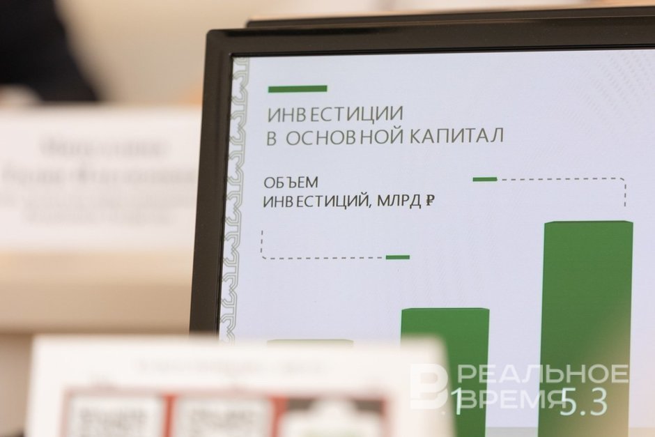 ‘Investors do not want to ‘show’ their money’: Problems and trends in the venture capital market of Tatarstan and Russia