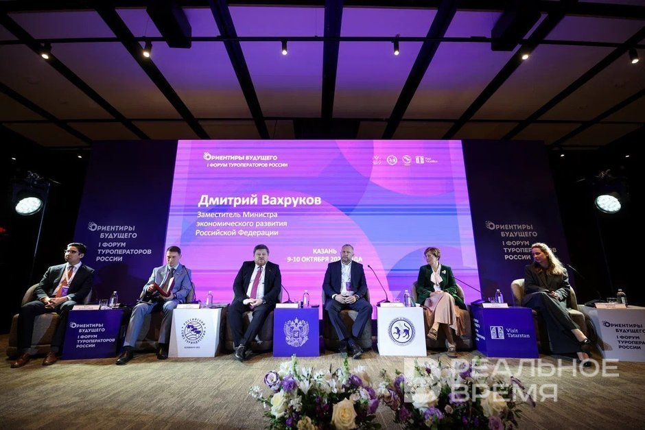 New technologies, archaic tour operators and legislative adaptation: how tourism changing in Russia