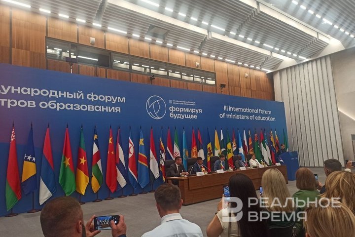 Kazan to present a new Russian system for assessing the quality of education