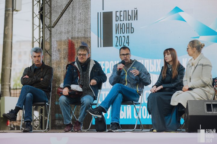 International Book Festival “White June” in Arkhangelsk — RealnoeVremya.com