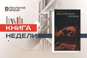 Ismail Kadare — albania's Mark Twain