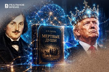 Gogol's neurotome, Trump's AI tsar: where else technology has managed to penetrate