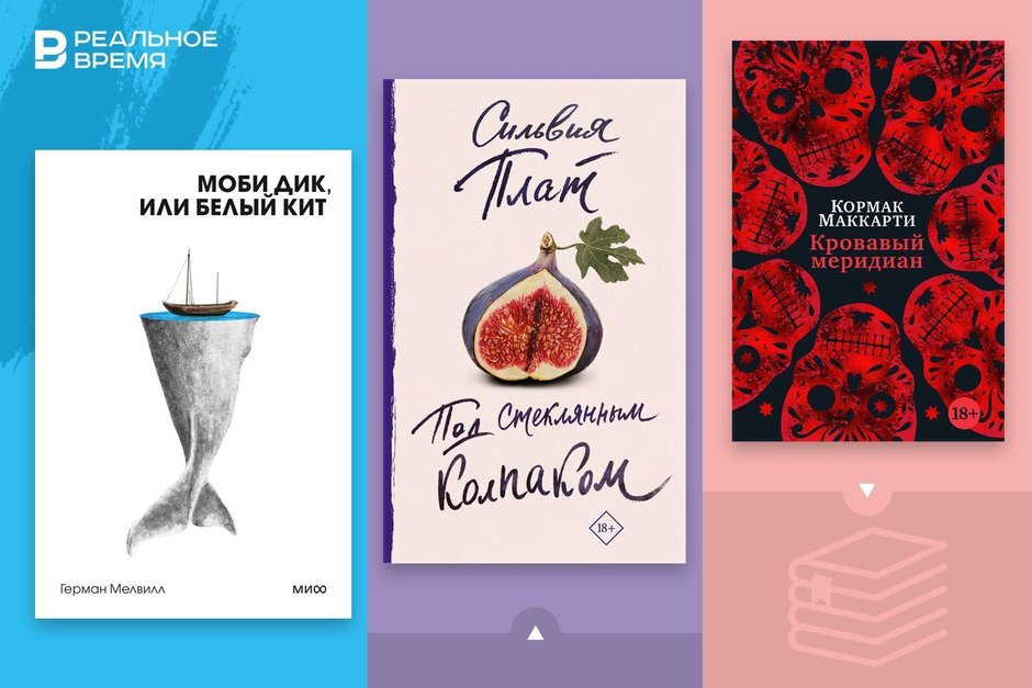What to read: American classics, Southern Gothic, books about racism, and a comic about the Holocaust