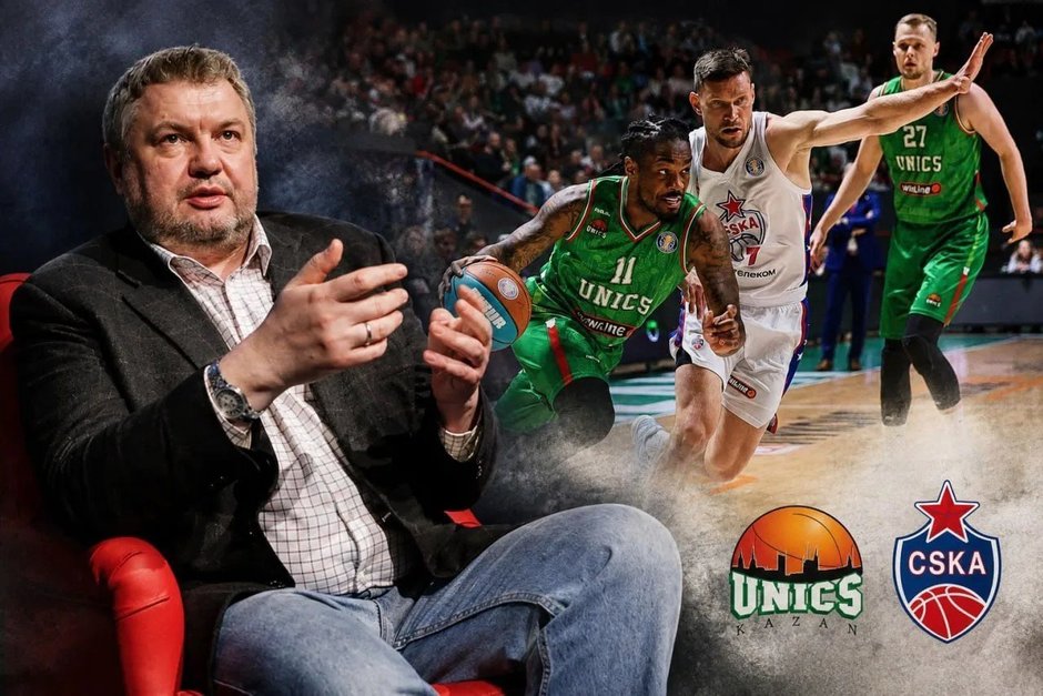 Who will get the gold — CSKA or UNICS? We study the intrigue of the final together with Roman Skvortsov