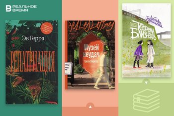 What to read: museum of failures, death in Africa, and a dystopia about twin sisters