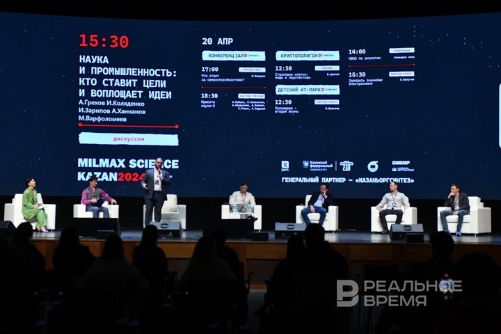Challenge accepting: where science to lead industry on the threshold of tech revolution of 21st century