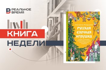 From pre-revolutionary angels to Chinese balls and back