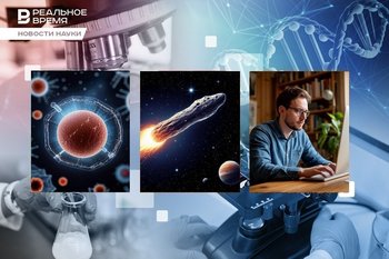 Remote work harms mental health, adenovirus helps treat cancer, comet 3I/ATLAS not created by aliens
