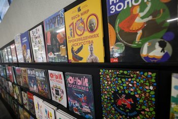 10 million rubles for library modernisation and 3 thousand per year for books