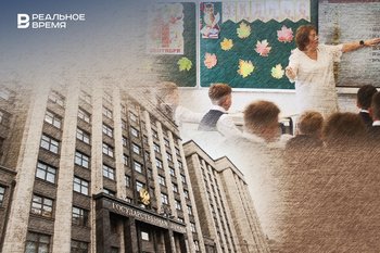 Teachers oppose plans to class homework-answer websites alongside extremist content